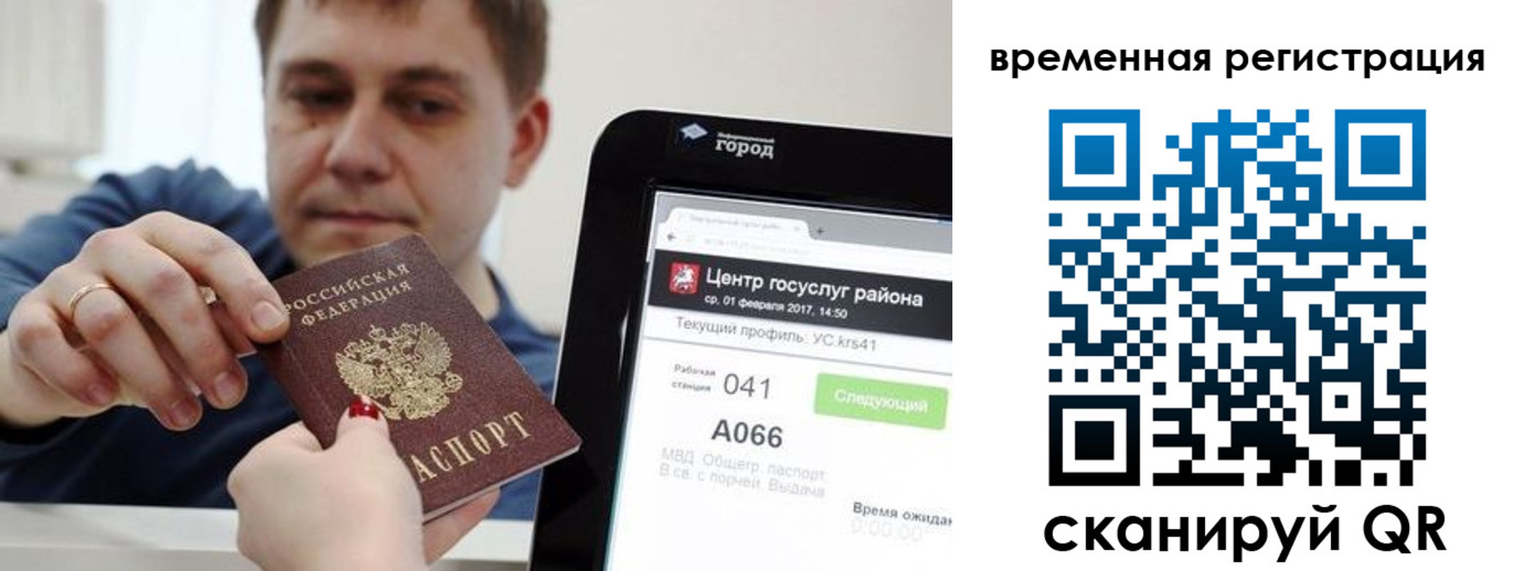 прописка для кредита в Вятских Полянах