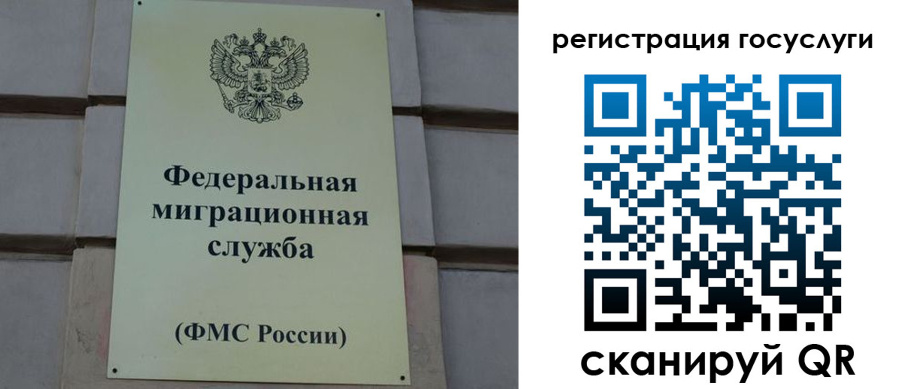 временная регистрация поиск в Вятских Полянах