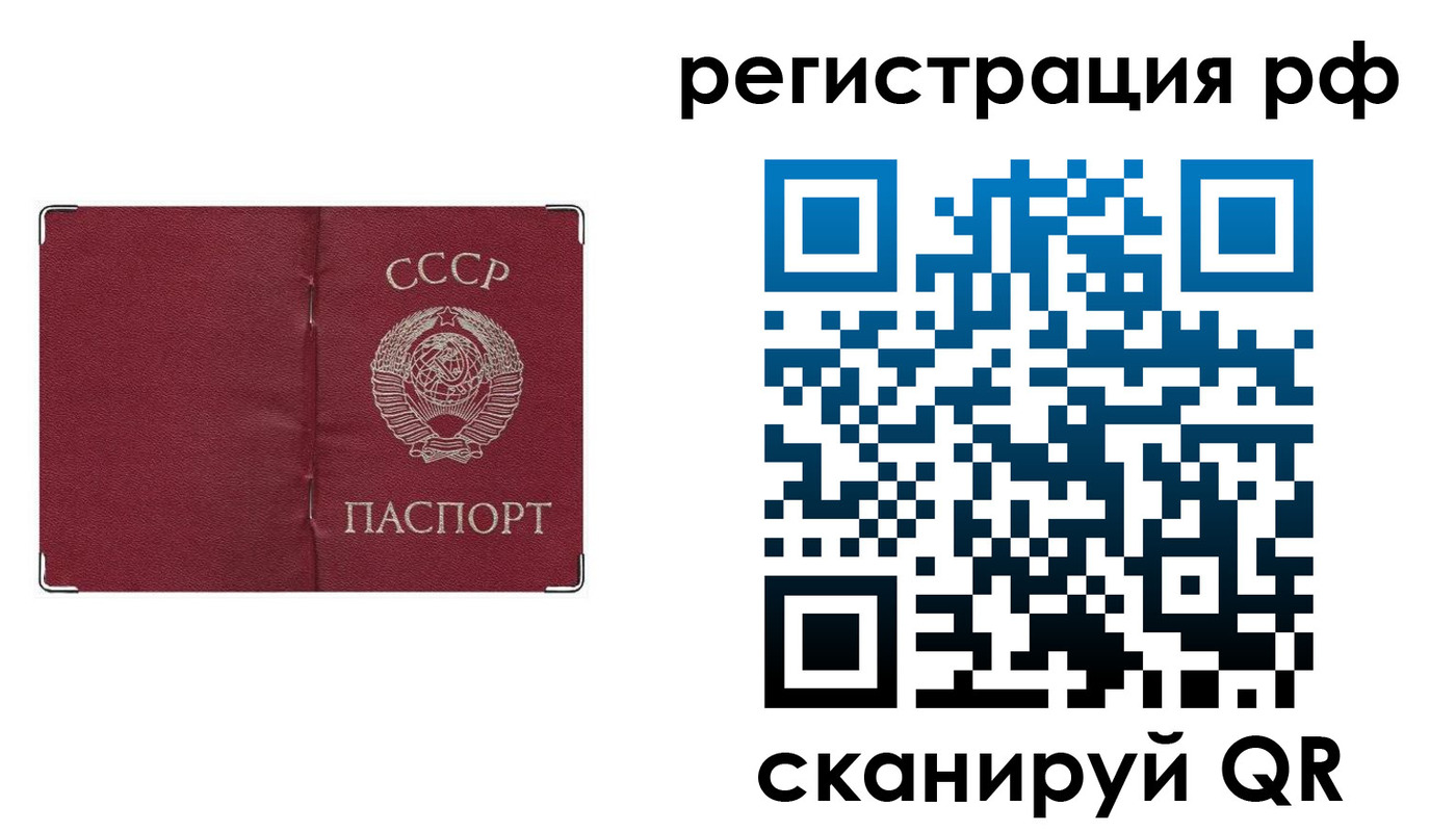 временная регистрация надежно в Вятских Полянах