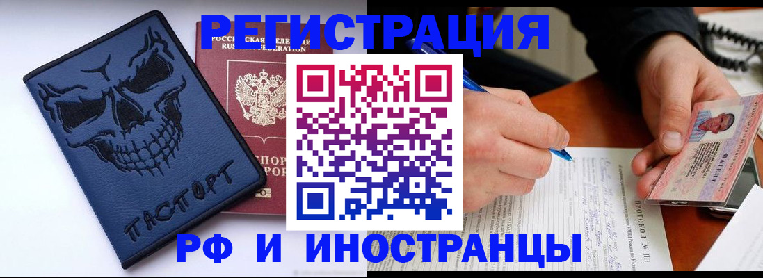 где прописаться в Вятских Полянах