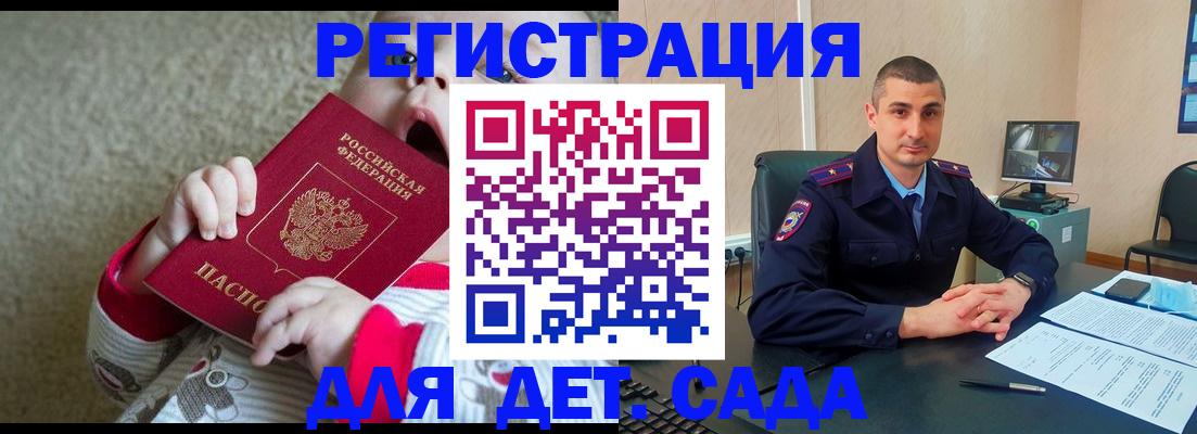 временная прописка в Вятских Полянах