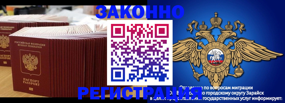 прописка для школы в Вятских Полянах