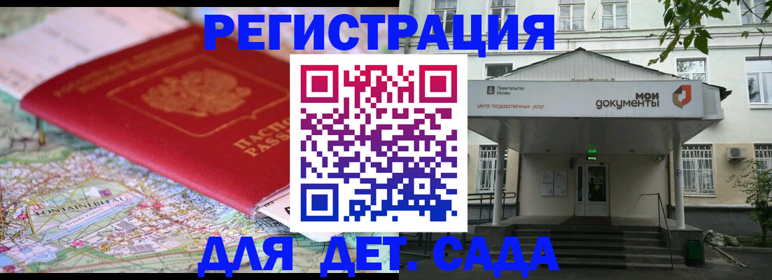 найти адрес прописки в Вятских Полянах